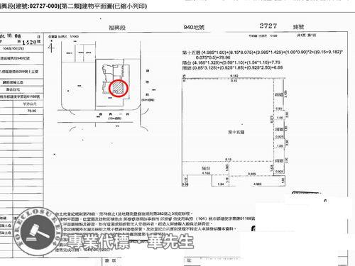 桃園法拍大樓-9