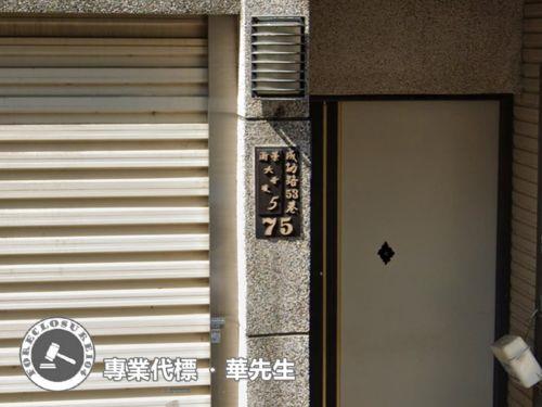 台南善化法拍透天-3