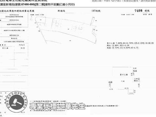 桃園區大樓法拍-10