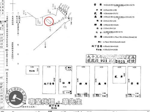 桃園桃園區透天法拍-5