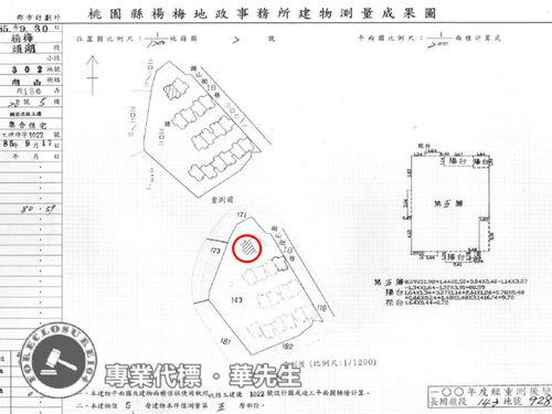 桃園楊梅公寓法拍-5