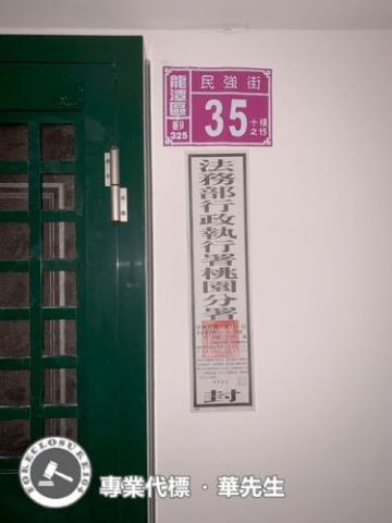 龍潭大樓法拍-3