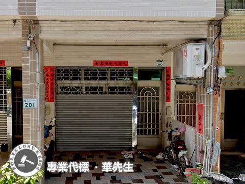 高雄左營法拍透天-4