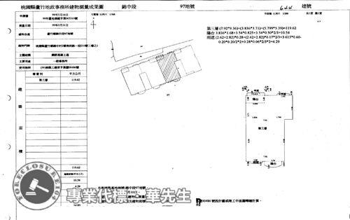 桃園蘆竹法拍大樓-10