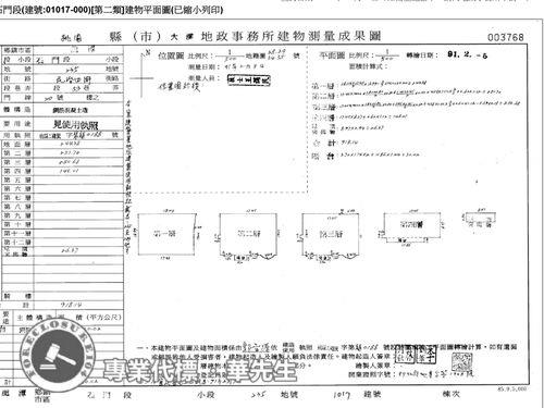 桃園龍潭透天法拍-8