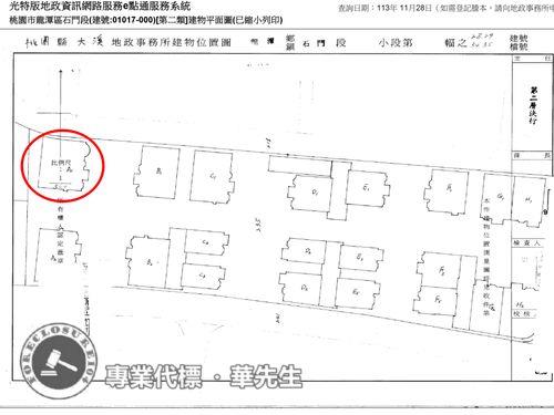 桃園龍潭透天法拍-9