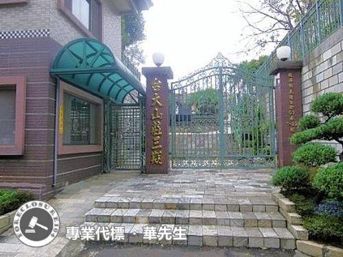 桃園龍潭透天法拍-2