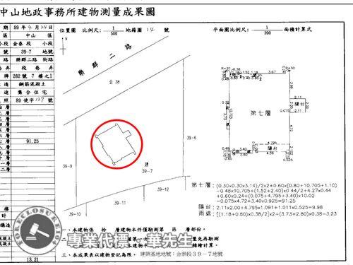台北法拍華廈-5