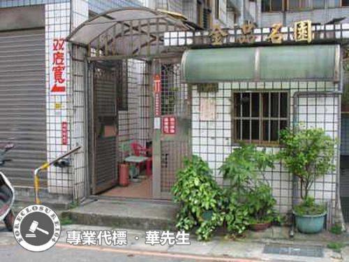 桃園華廈拍賣-3
