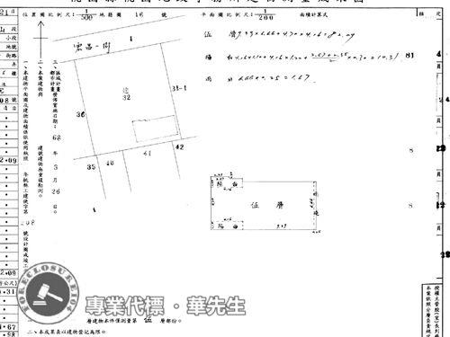 桃園華廈拍賣-8