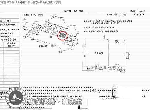 新北土城大樓拍賣-12