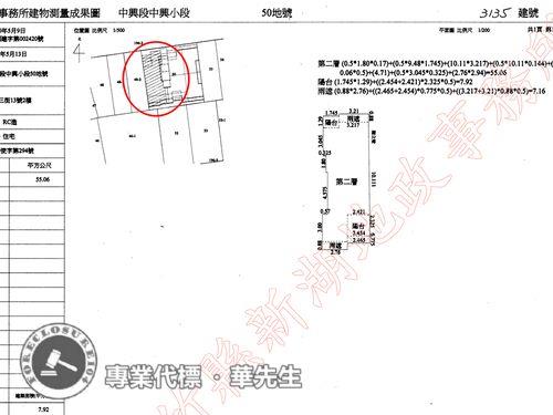 新竹湖口華廈法拍-6