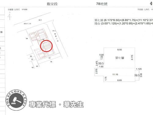桃園區法拍大樓-6