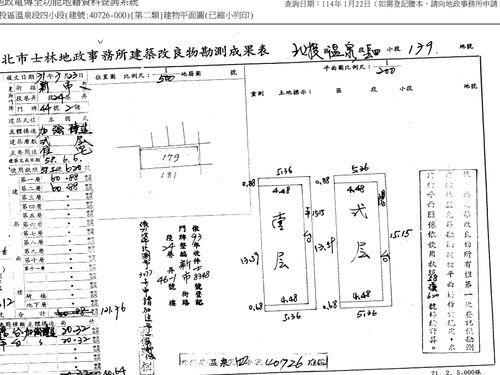 台北北投透天法拍-11
