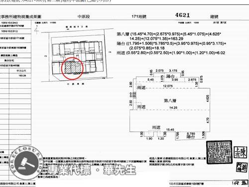 新北新莊法拍大樓-9