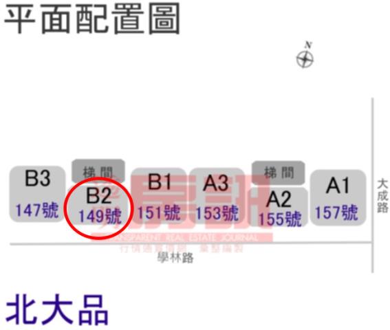 新北樹林華廈法拍-8