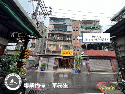 板橋公寓法拍-1