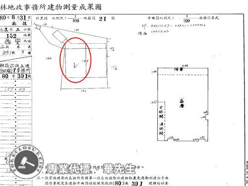 北投法拍華廈-9