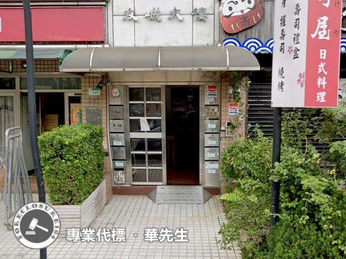 北投法拍華廈-5