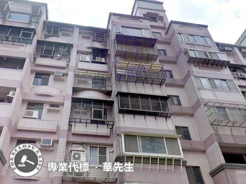 八里華廈法拍-4