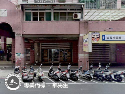 新北五股拍賣店面-1