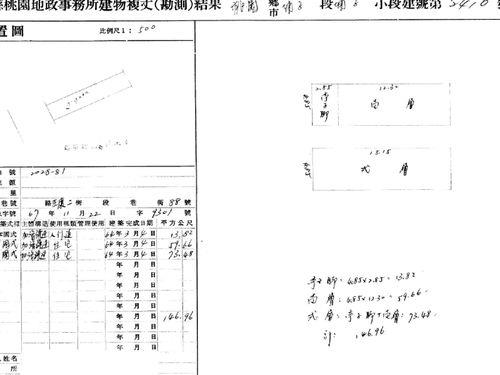 桃園桃園區透天法拍-14