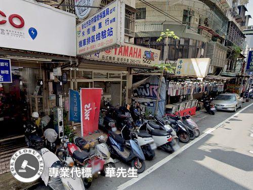新北中和拍賣透天-2