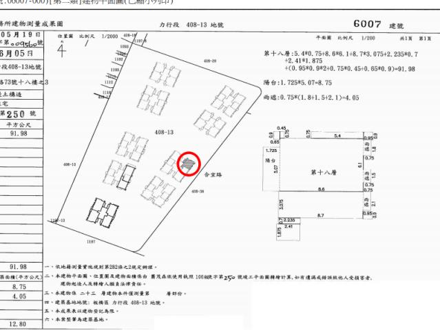 板橋法拍大樓-9