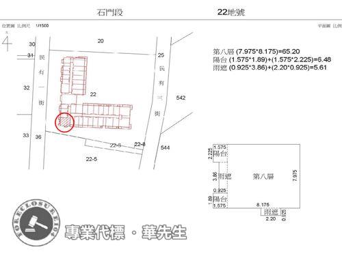 龍潭法拍大樓-8