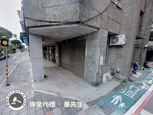 中山區店面法拍-3