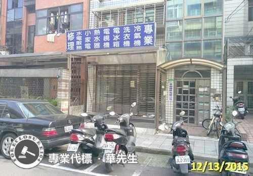 松山法拍店面-5