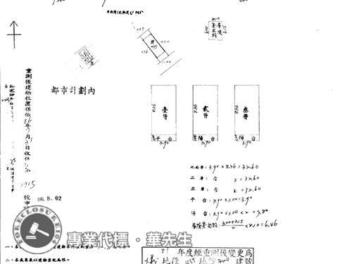 八德透天拍賣-6