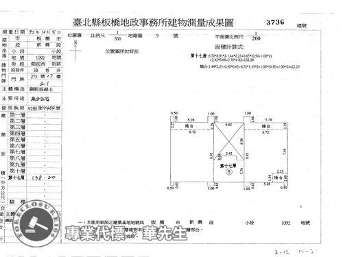 新北板橋法拍大樓-9