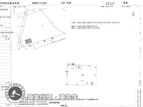 桃園法拍大樓-7