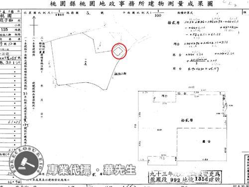 桃園桃園區大樓法拍-5