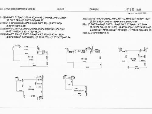 新北汐止透天法拍-7