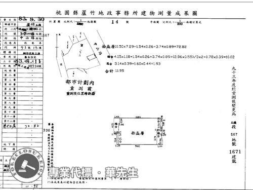 桃園法拍大樓-7