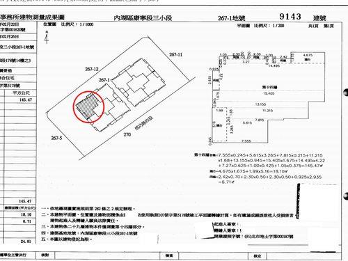 內湖大樓法拍-12