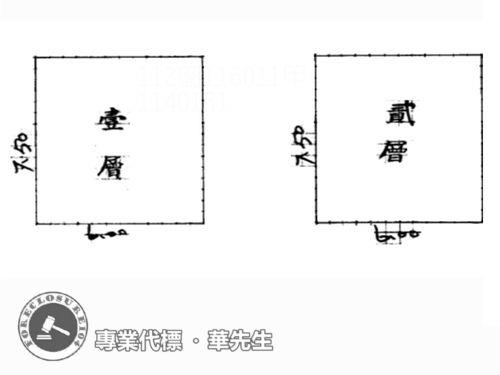 桃園透天法拍-4