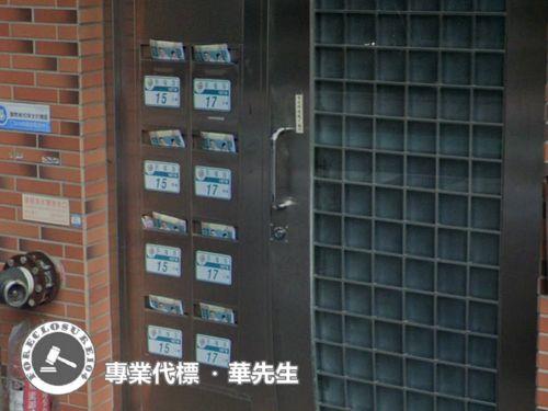 新北法拍公寓-4