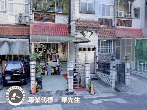 新北公寓法拍-5