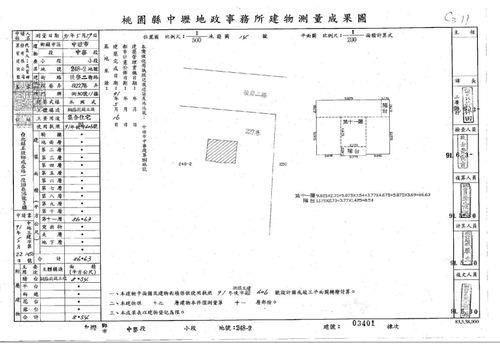 桃園大樓法拍-13