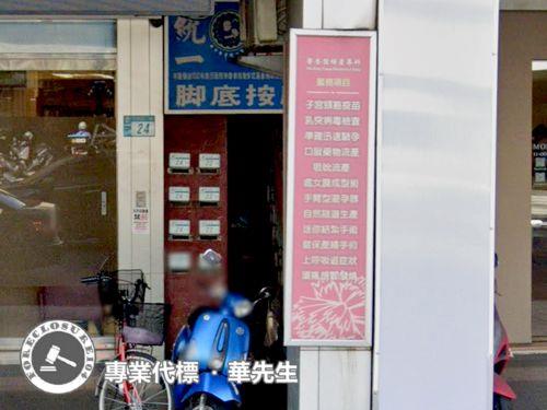 新北板橋法拍公寓-4