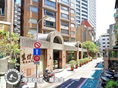 台北中山區法拍華廈-1