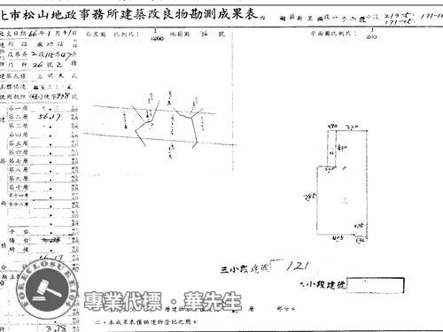 台北內湖公寓法拍-6