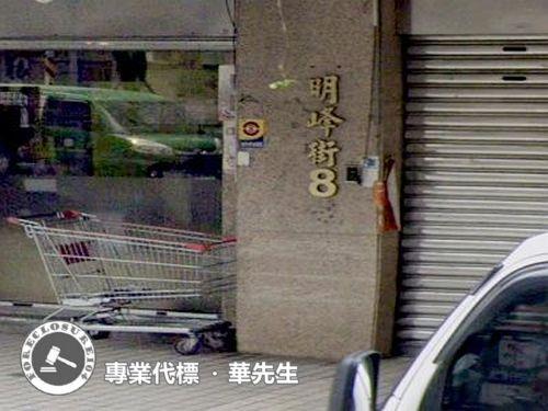汐止法拍華廈-5