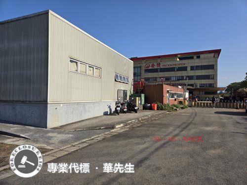 桃園龍潭廠房法拍-1