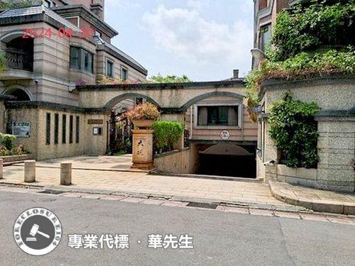 台北北投別墅法拍-3