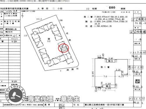 新北大樓法拍-8