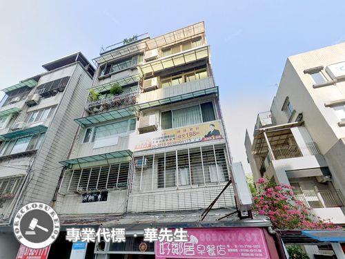 台北公寓法拍-2